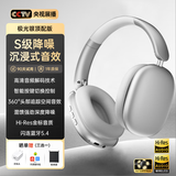 Viken【哈曼卡顿级丨空间音效】蓝牙耳机头戴式8麦主动降噪高保真沉浸原声音质有线无线耳麦电脑金榜第1