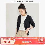 佐丹奴针织开衫女小外套 纯棉V领小衫女 外搭纯色女外衣05350649