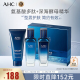 AHC男士海洋五效合一水乳洗3件套400ml 护肤品套装   圣诞生日礼物