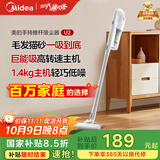 美的（Midea）吸尘器家用U2有线手持推杆地毯两用大吸力除尘吸灰大功率可视化尘杯吸尘器神器宠物【国家补贴】