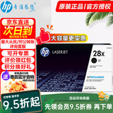 惠普（HP）CF228a 28a原装硒鼓墨盒适用m427dw m403d m427fdw 403dn CF228X 黑色(约9200页)【大容量更实惠】