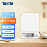 百利达（TANITA）KJ-213家用厨房秤 日本品牌可悬挂防滑烘焙电子秤克称 白色