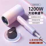 AZMI新款可折叠家用高速电吹风机负离子恒温护发理发店风筒大功率风力 胶原蛋白5亿水负离子1200W《渐变粉》 礼盒装
