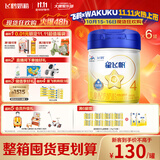 飞鹤星飞帆 CBP骨骼发育 儿童奶粉4段(3-6岁适用)750g*6