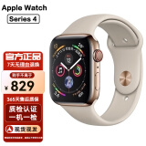 Apple Watch S8 S7 智能手表二手苹果S6国行iwatchS5学生电话多功能运动手表 S4/GPS+蜂窝/不锈钢/金色 99新 40mm(41mm)