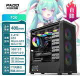 半岛铁盒F20 黑色 多硬盘位散热台式机电脑主机箱（12机械硬盘位/2固态硬盘位/支持EATX主板）