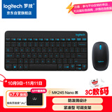 罗技（Logitech）MK245 Nano 键鼠套装 无线键鼠套装 办公键鼠套装 紧凑型 可调支架 带无线2.4G接收器 黑