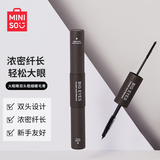 名创优品（MINISO）大眼睛双头粗细睫毛膏防水不易晕染打底膏礼物 纤长卷翘+下睫组合