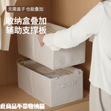 京迭衣服收纳箱家用可折叠布艺整理箱衣柜衣物大容量储物箱宿舍收纳盒 固定辅助器马卡龙色【4个装】 特大号【47*28*20】