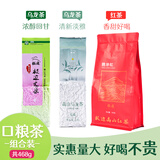极边高山乌龙茶翠玉+腾冲红高山红茶+晨露高山茶 袋装组合装共468g
