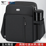 七匹狼单肩包斜挎包男包休闲牛津布大容量男士包包2025新款小背包帆布包 款式B大号CD041037-2