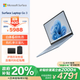 微软（Microsoft）Surface Laptop Go 3 笔记本电脑 i5 8G+256G冰晶蓝 12.4英寸触屏 办公本学生轻薄本