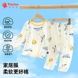 纤丝鸟（TINSINO）儿童睡衣夏季薄款男女童家居服套装宝宝空调服透气舒适童装