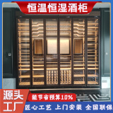 巴博斯不锈钢恒温酒柜雪茄柜酒窖展示柜红酒柜架别墅会所高端定制 颜色可定制 立面设计图