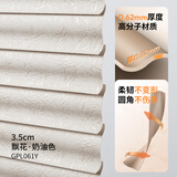 贵品百叶窗帘加厚S型卫生间浴室厨房遮光升降免打孔百叶帘防水 3.5cm飘花·奶油色GPL061Y 1米*1米