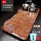 其他家茶海套装整套紫砂功夫泡茶海办公家用客厅全自动一体烧水茶海 14双龙戏珠茶盘黑自动双水桶