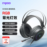 雷柏（Rapoo）  VH160S升级款有线游戏耳机 三角洲行动fps 无畏契约吃鸡利器听声辨位头戴式7.1声道RGB背光 黑色