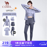 骆驼（CAMEL）防晒瑜伽套装女健身运动服五件套YK2225L5493B天水蓝S