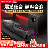 漫步者（EDIFIER）M30 Plus桌面蓝牙音响台式SW电脑音箱多场景高音质 立体环绕有线影响游戏降噪麦克风重低音炮 M30SW玄黑【低音炮+2.1立体声】