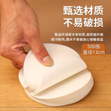 皓梵洁奶茶防溢纸防漏纸外卖咖啡封口打包垫纸一次性饮品封杯饮料密封纸 封杯膜 13cm圆形防漏纸-500张