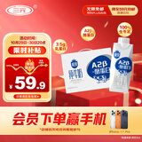三元极致A2β-酪蛋白纯牛奶250ml*10盒 限定牧场 稀奢奶源 礼盒装