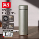 富光纯钛保温杯男女士高档商务茶水分离杯便携车载泡茶水杯妇女节礼物 宝石绿-纯钛内胆+礼盒礼袋 480ml