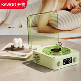 KAWOO听海助眠蓝牙音箱开物白噪音海洋睡眠复古无线音响桌面摆件唱片机水波纹氛围夜灯生日礼物 海苔绿【KW03】