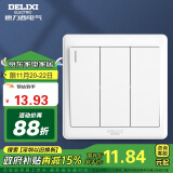 德力西(DELIXI)开关插座面板 CD815系列 三联三开单控开关 QSE863K1