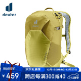 多特（Deuter）Speed Lite 速特轻量户外徒步登山包日常男女双肩背包春夏21L