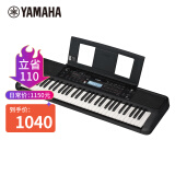 雅马哈（YAMAHA）PSR-E383 儿童成年娱乐学习专业演奏教学力度键电子琴61键