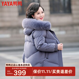鸭鸭（YAYA） 狐狸毛领冬季羽绒服女士中老年妈妈冬装新款加厚连帽厚外套送礼 紫色 的 3XL 建议130-145斤