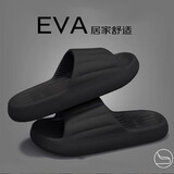 冶芷踩屎感拖鞋男夏季外穿新款家用软底情侣凉拖家居室内居家拖鞋 条纹纯黑居家拖鞋【42-43】