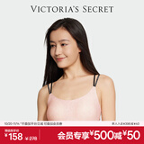 维多利亚的秘密 舒适果冻条软支撑无痕字母美背肩带背心内衣文胸 4XVO粉色豹纹-不交叉肩带 XS /M