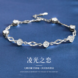 曼禾（MANHE）S925银棱光之恋手链女士手串首饰品实用走心生日礼物送女朋友老婆