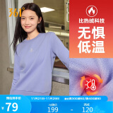 361°卫衣女秋冬季加绒外套运动休闲圆领长袖套头衫上衣 662344801D-2