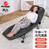 westfieldoutdoor折叠床单人办公室午睡我飞午休床家用陪护躺椅沙发床 深灰色丨六腿-五档自动调节