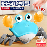 贝初众儿童电动感应螃蟹玩具男女孩0-1-2岁小孩一两岁半宝宝婴幼儿早教3 萌萌大螃蟹斯波特绿【USB充电】 抬头练习婴儿玩具0-1岁6个月以上圣诞节礼物