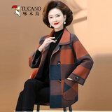 啄木鸟洋气妈妈春秋装短款外套高贵老年人上衣50岁中老年女针织开衫 桔蓝色 3XL 建议140-155斤