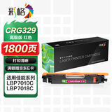 彩格CRG329硒鼓适用佳能Canon LBP7010c打印机硒鼓LBP7018C彩色打印机粉盒红色墨盒碳粉盒带芯片
