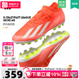 阿迪达斯 （adidas）f50足球鞋男 24秋季新款青少年成人中端人草防滑AG短钉实战足球鞋 【中国红】中国版AG短钉 42 (JP265mm)