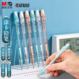 晨光（M&G）文具2B考试自动涂卡铅笔 单支装 颜色随机 学生考试专用自动铅笔 考试必备系列AMPJ6601