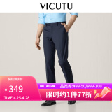 威可多（VICUTU）【小垂裤】西装裤子男纯羊毛商务正装直筒垂感西裤VBS88322309 藏蓝色 170/78B-2.34尺