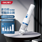 得力（deli）随手吸尘器无线车家两用澎湃吸力无刷马达一键倒尘车载吸尘器