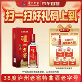 泸州老窖 特曲 老字号 浓香型 低度白酒 38度 500ml*单瓶装 (扫盖有奖)