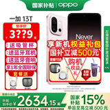 一加【国家补贴立减15%】OPPO 一加 13T手机5G新品小屏大魔王骁龙8至尊版旗舰芯拍照游戏智能大电池 怦然粉 12GB+256GB 官方标配【全国联保】