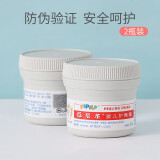 屁屁乐（PIPILO）婴儿护臀膏 宝宝护臀霜新生儿护肤润肤油屁屁霜60g 2盒装