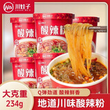 川娃子酸辣粉冲泡红薯粉丝即食米线米粉速食懒人夜宵大桶装234g
