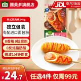 圃美多意大利面芝士热狗棒营养早餐空气炸锅微波即食韩国小吃【特卖】 韩式热狗棒240g 3支装