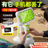 智汇儿童显微镜便携式男孩生日新年礼物女孩14岁儿童玩具益智10学生