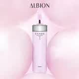 澳尔滨清新柔润渗透乳(清爽型)200g补水保湿 清爽油皮推荐 乳液